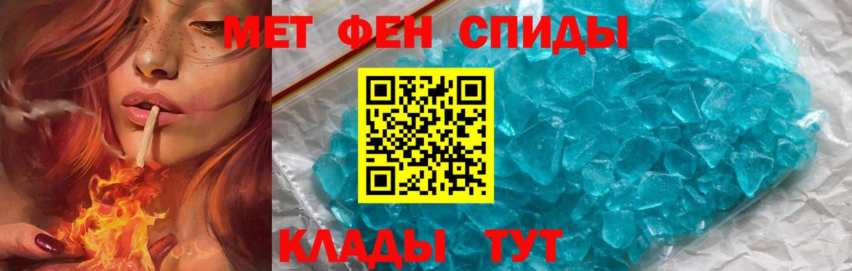 АМФ VHQ  АМФЕТАМИН  Ухта  Вход с VPN 