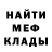 КЕТАМИН VHQ Maqerram Mamedov