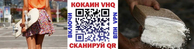 COCAIN Эквадор Ухта