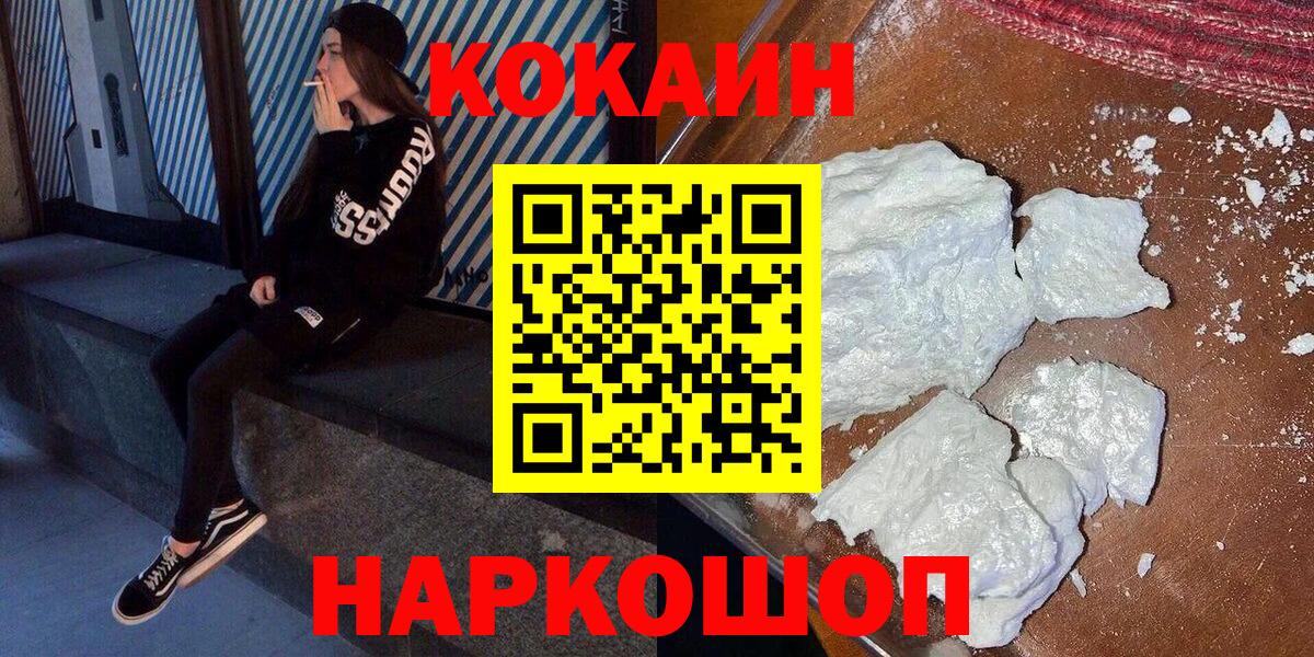 Кокаин Боливия Ухта