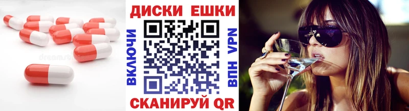 Ecstasy Дубай  где продают   hydra сайт  Ухта 