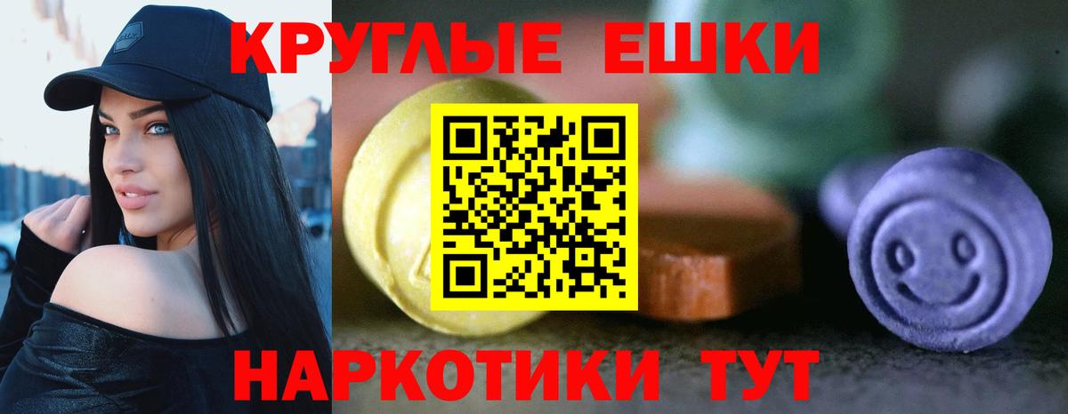 Ecstasy диски Ухта