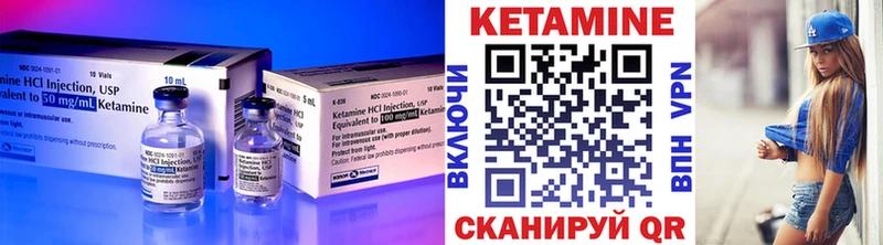 купить   KRAKEN ссылка  КЕТАМИН ketamine  Ухта 