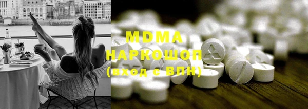 ALPHA PVP Бронницы