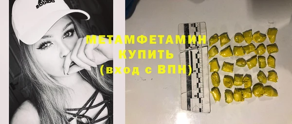 прущие крисы Лиски