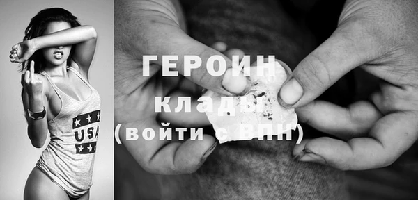 первитин Бородино