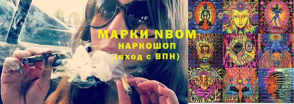 мефедрон VHQ Медногорск