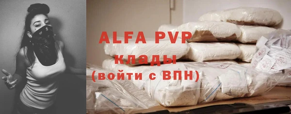 прущие крисы Лиски