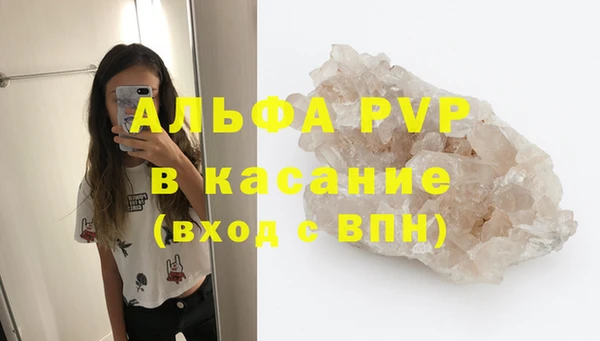 винт Лихославль