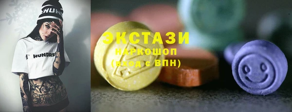 альфа пвп Артём