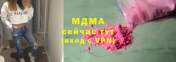 мефедрон VHQ Медногорск