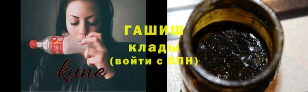 трава Ачинск