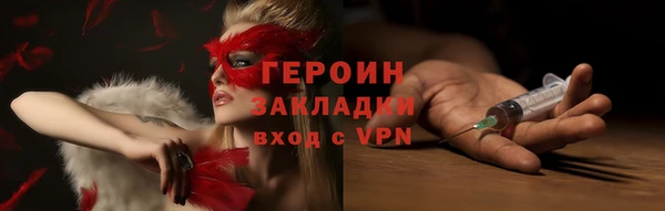 2c-b Липки