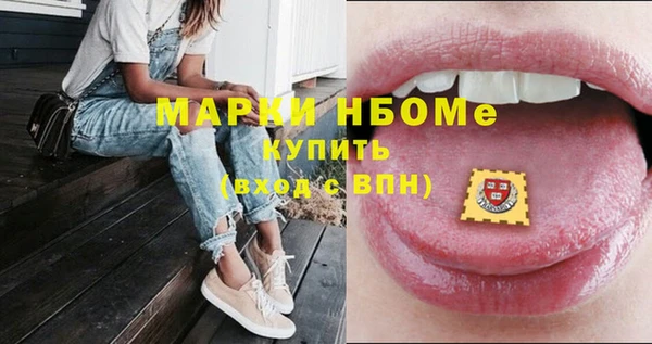 2c-b Липки