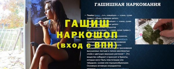 винт Лихославль