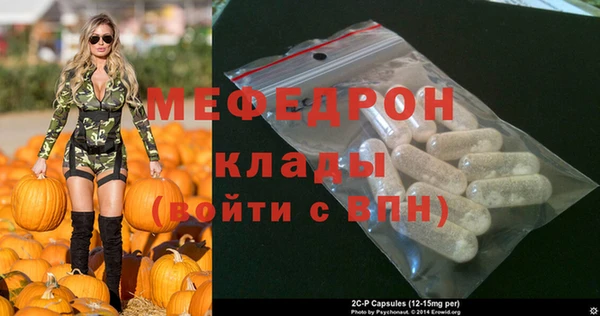 прущие крисы Лиски