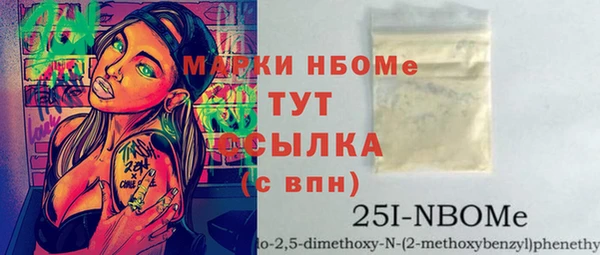 винт Лихославль