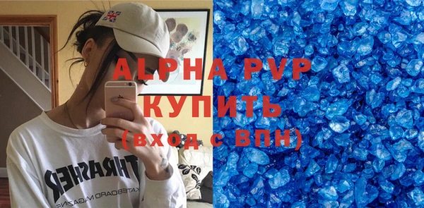 винт Лихославль