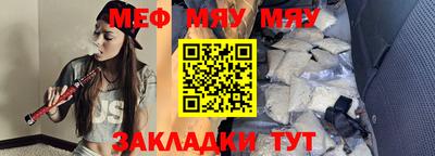 mix Жуковский
