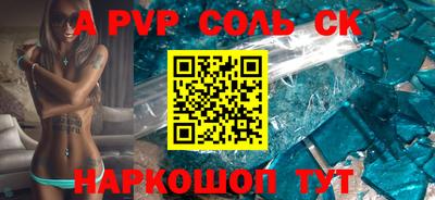 амф Заволжье