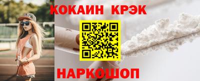 амф Заволжье