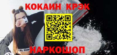 амф Заволжье