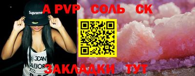 амф Заволжье