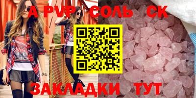 амф Заволжье