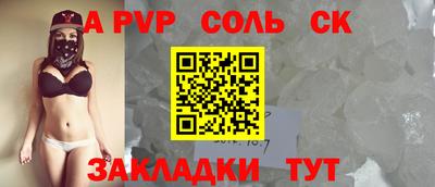 амф Заволжье