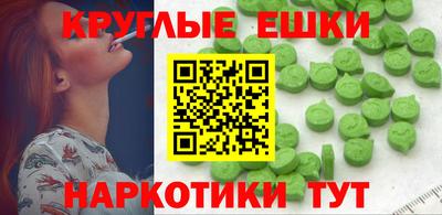 амф Заволжье