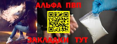 дживик Ипатово