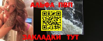 амф Заволжье