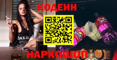 амф Заволжье