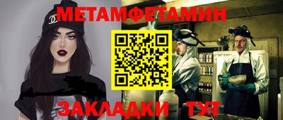 метадон Заводоуковск