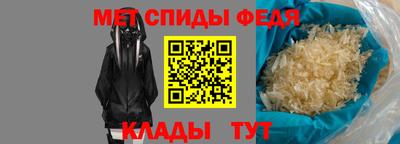 амф Заволжье
