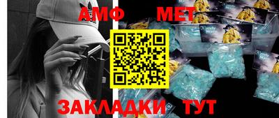 амф Заволжье