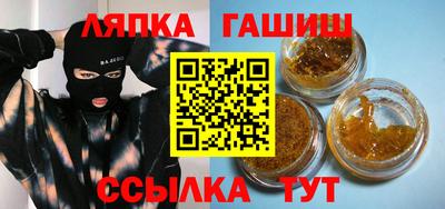 амф Заволжье