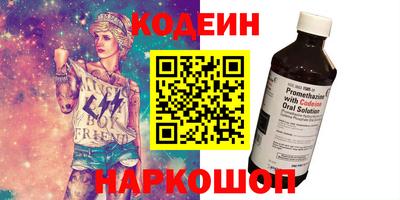 метадон Заводоуковск