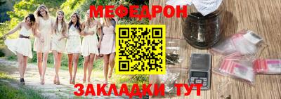 mix Жуковский