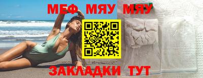 амф Заволжье