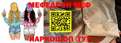 mix Жуковский