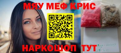 mix Жуковский