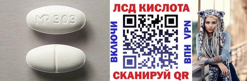 ЛСД экстази кислота  Ухта 