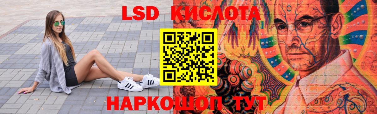 ЛСД экстази ecstasy Ухта