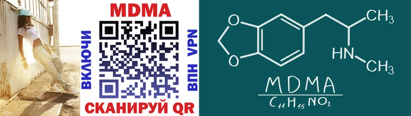 OMG как войти  Ухта  MDMA молли 
