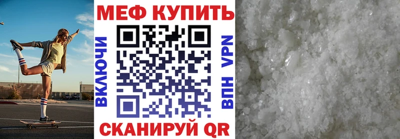 Меф мука купить наркотик MEGA как войти Ухта