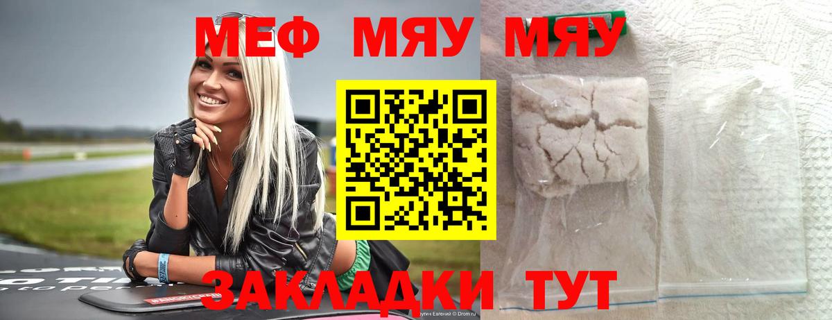 МЕФ Ухта