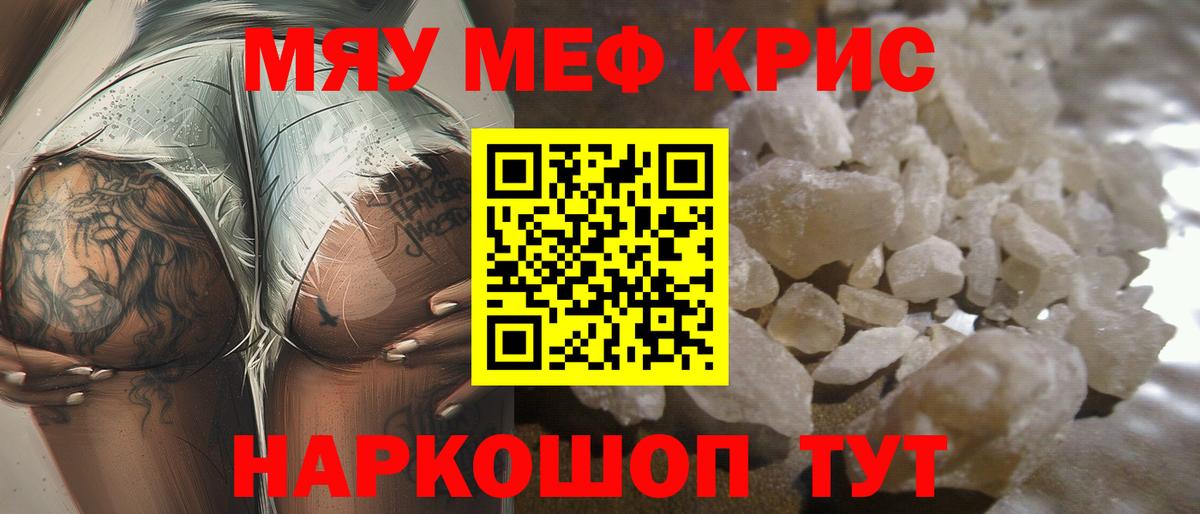 Мефедрон 4 MMC  Вход с VPN  Меф  Ухта  Меф мяу мяу 