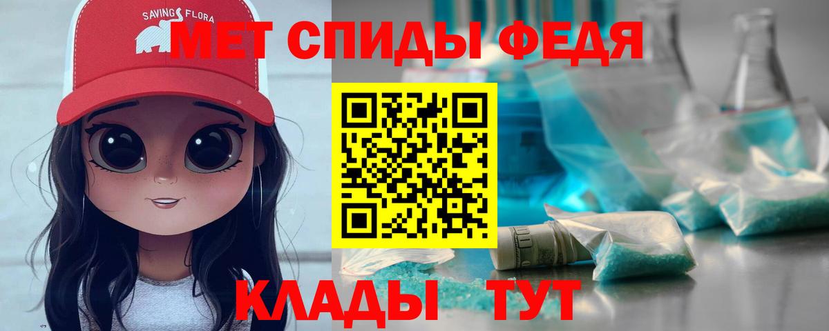 Первитин пудра  Вход с VPN  Ухта  Первитин пудра 