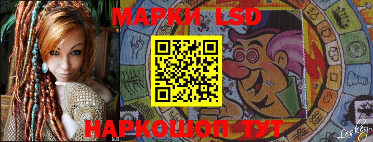 Марки NBOMe 1,8мг Ухта